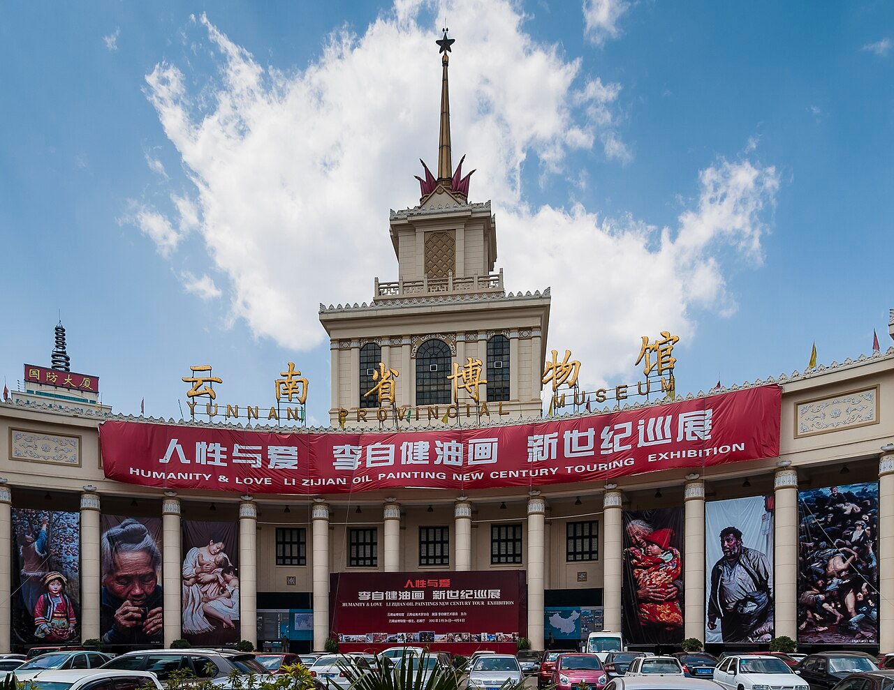 Kunming, Yunnan
