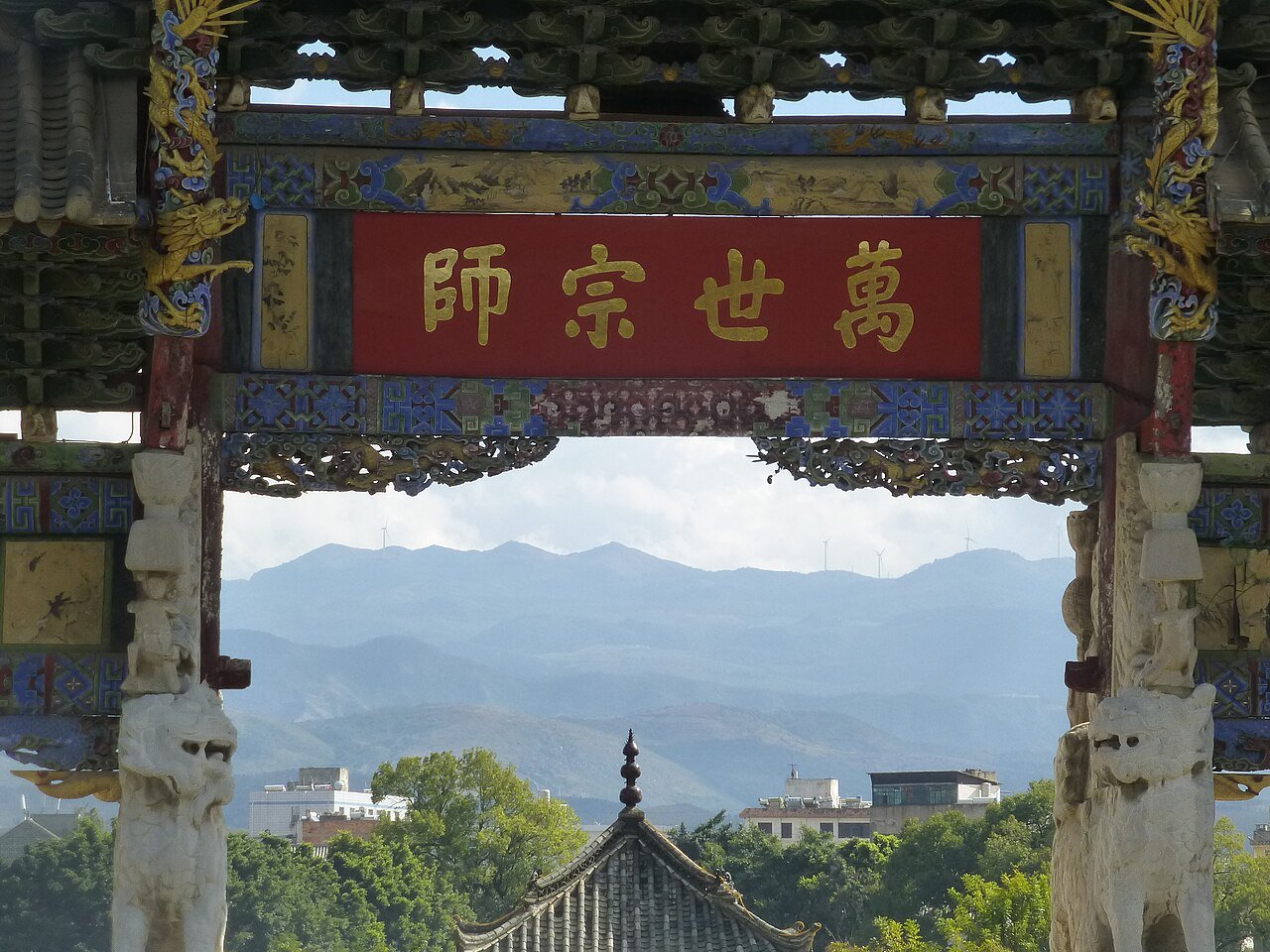 4-Day Jianshui & Swallow Cave Tour in Yunnan