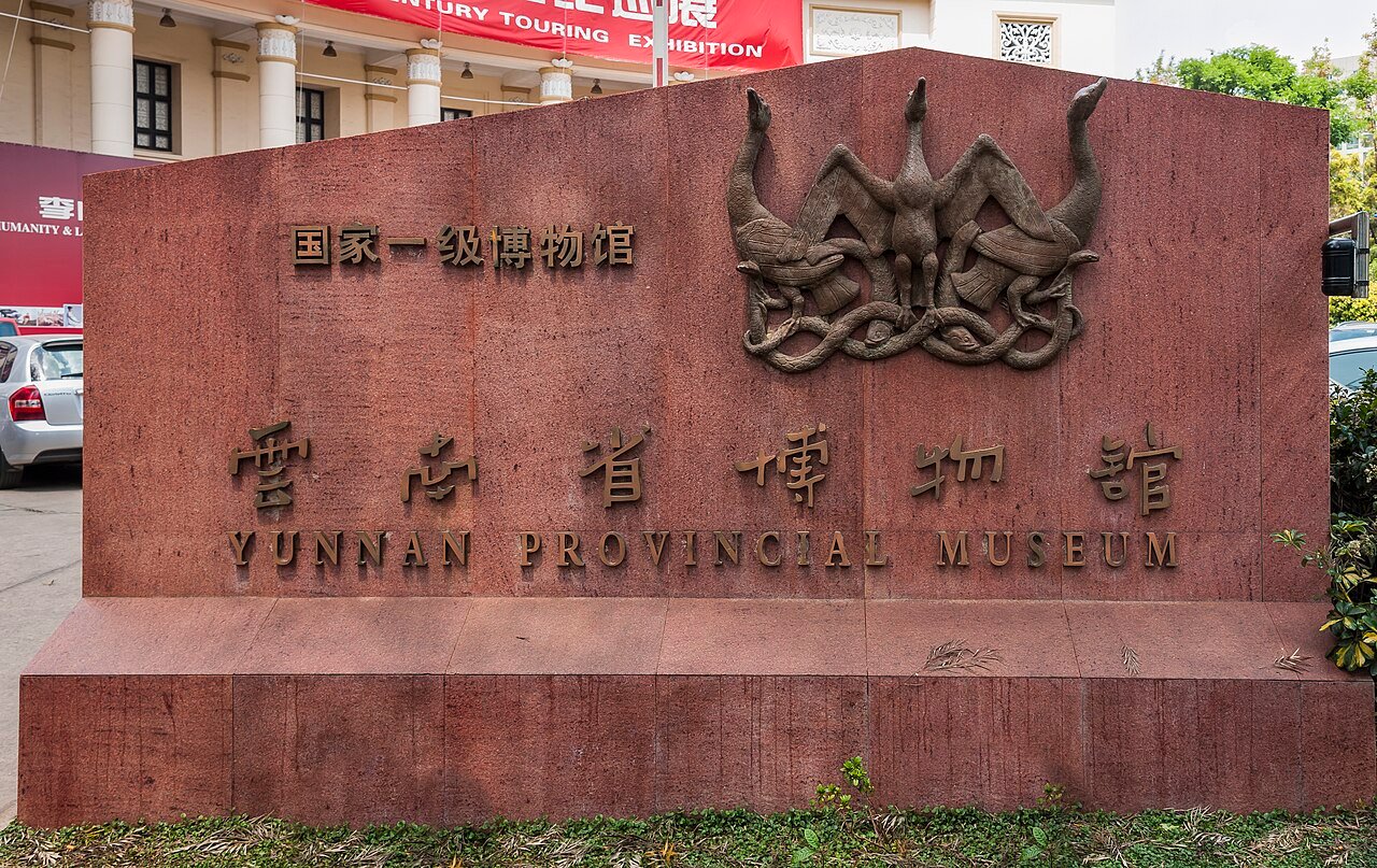 4-Day Puzhehei Family Discovery in Puzhehei