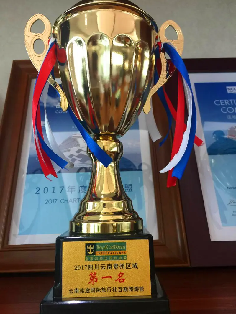 Royal Caribbean Sichuan–Yunnan–Guizhou Sales No. 1