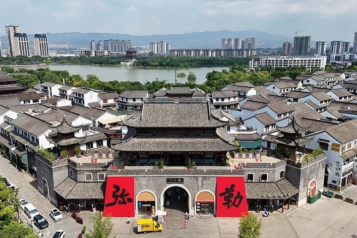 4-Day Jianshui Family Culture Journey — itinerary scenery