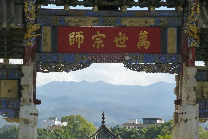 4-Day Jianshui & Swallow Cave Tour — itinerary scenery
