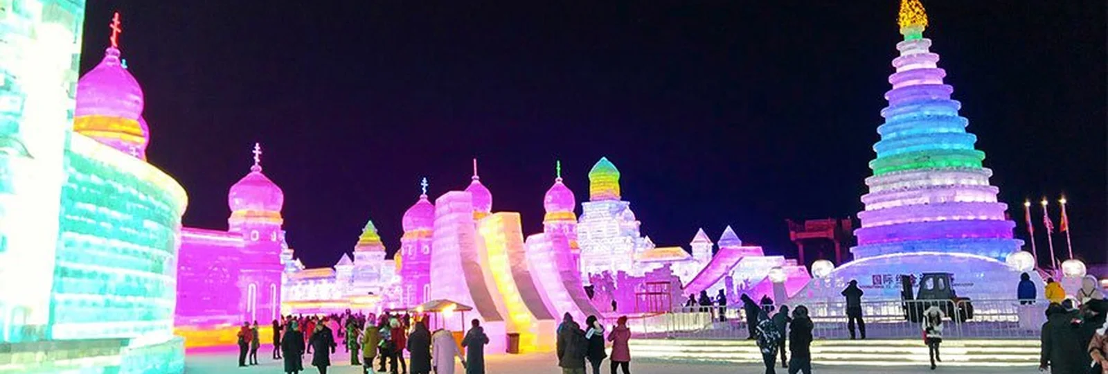 Harbin Ice and Snow Festival 2026: Practical Winter Trip Guide