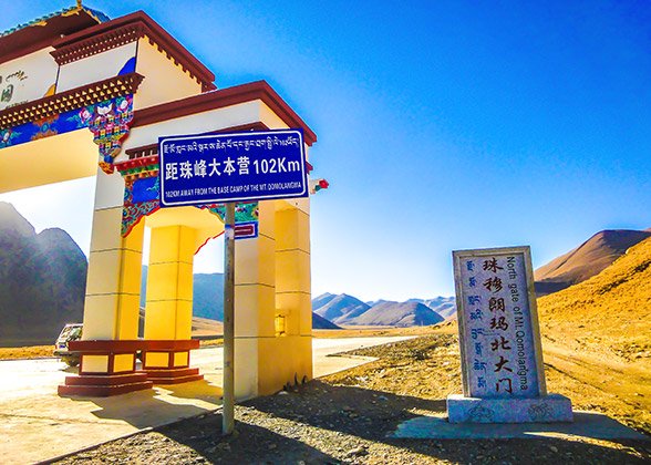 North Gate of Mount Everest