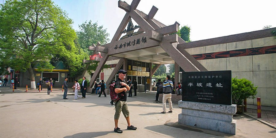 Banpo Museum