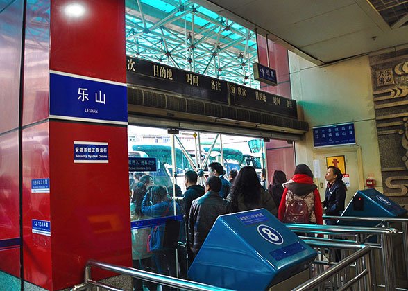 Xinnanmen Bus Station