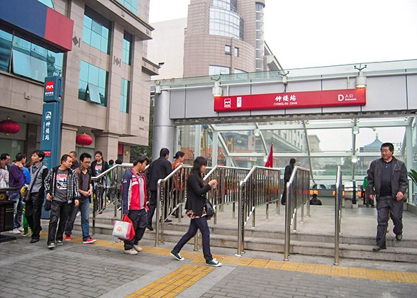 Bell Tower Subway Station, Xian