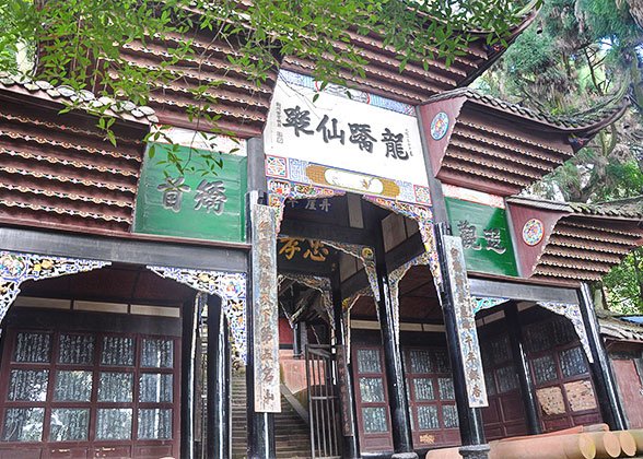 Mount Qingcheng