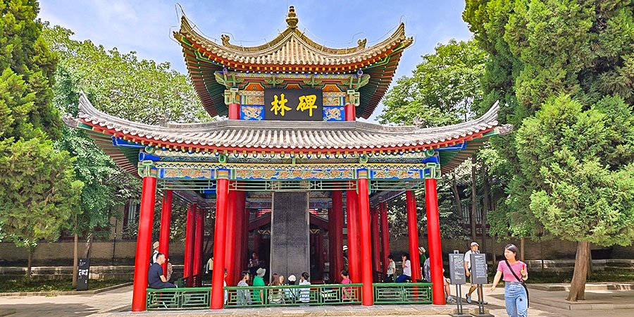 Stone Tablet of Classic of Filial Piety