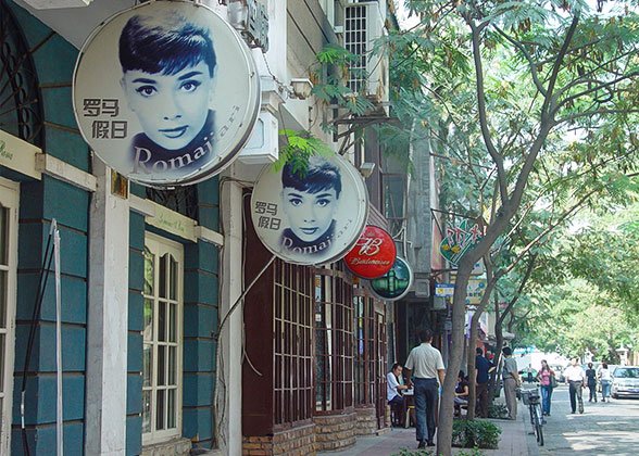 Xian Bars