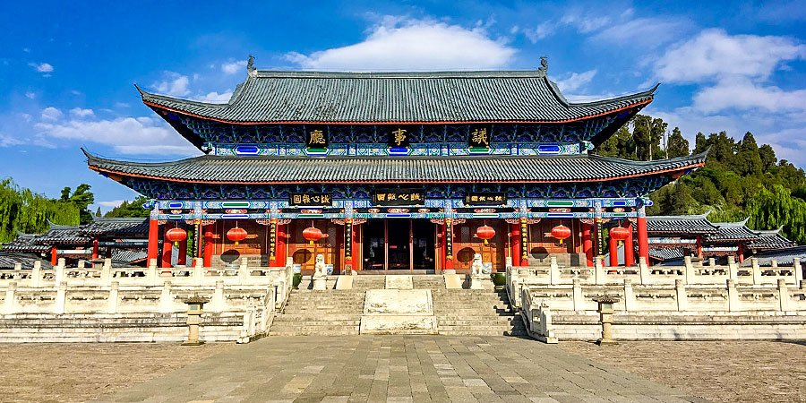 Yishi Hall, Mu's Residence