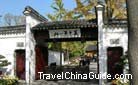 There are five Chinese characters on the white tablet of the entrance, which mean the Tiger Hill is the first hill in Wuzhong (Wuzhong especially means Suzhou).