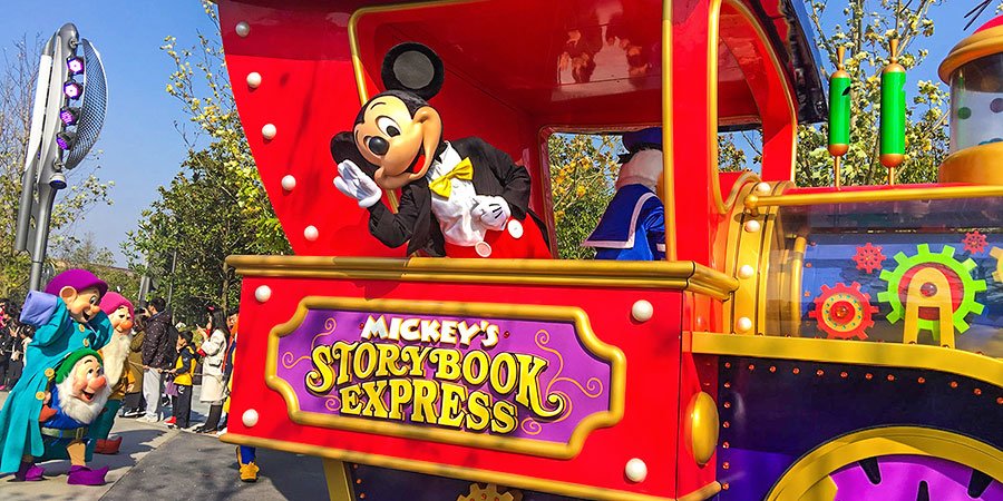 Shanghai Disneyland Park