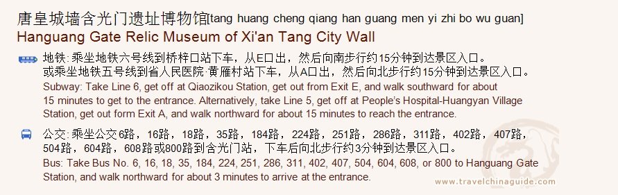 Transportation to Hanguang Gate Relic Museum of Xi'an Tang City Wall for print