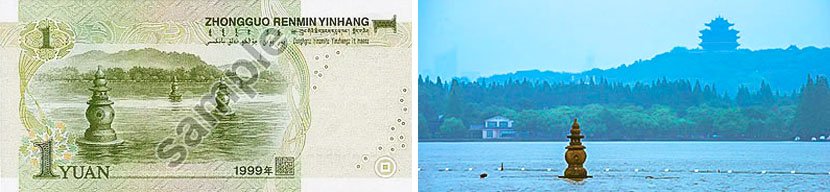 Three Pools Mirroring the Moon in West Lake, Hangzhou - CNY 1 Banknote