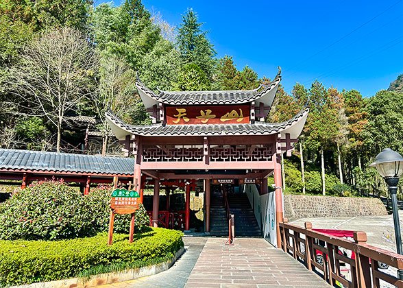 Entrance to Tianzi Mountain Cableway