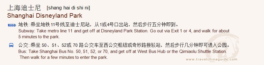 Transportation to Shanghai Disneyland Park for print