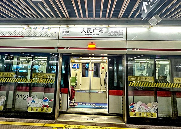 Shanghai Subway Train