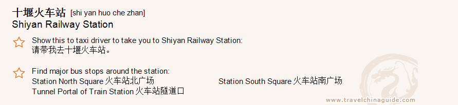 Shiyan Railway Station