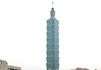 Taipei 101