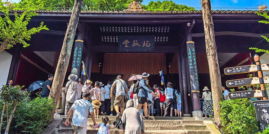The Hall of Liu Bei Entrusting His Sons to Zhuge Liang, Baidi City