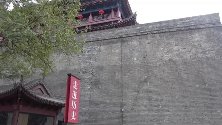 Xian City Wall