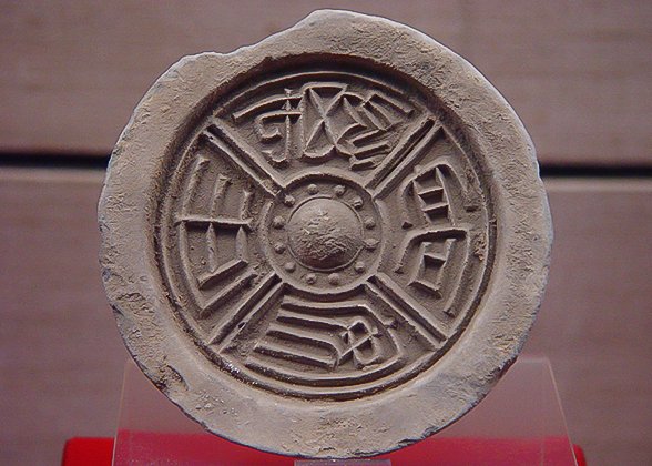 Tile of Han Dynasty