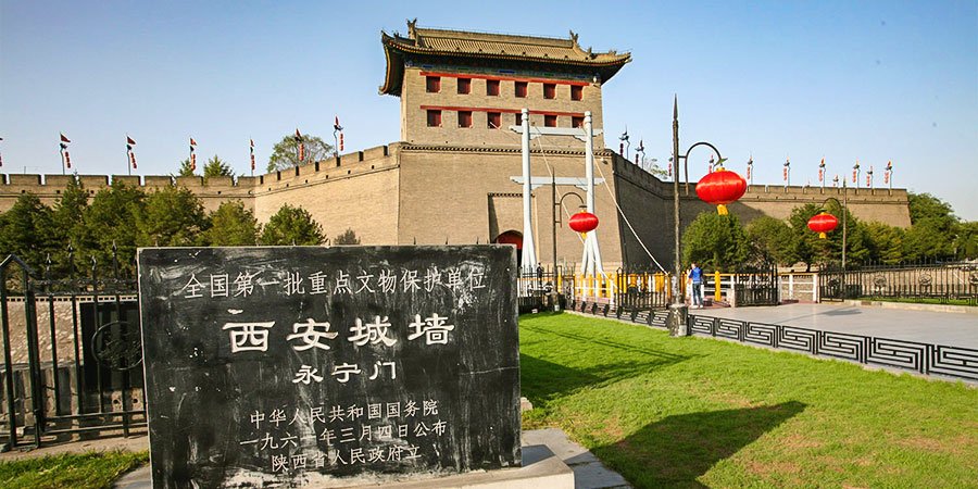 Xi’an City Wall