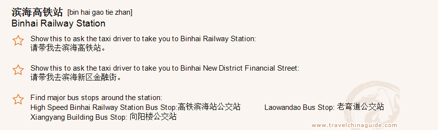 Binhai Railway Station