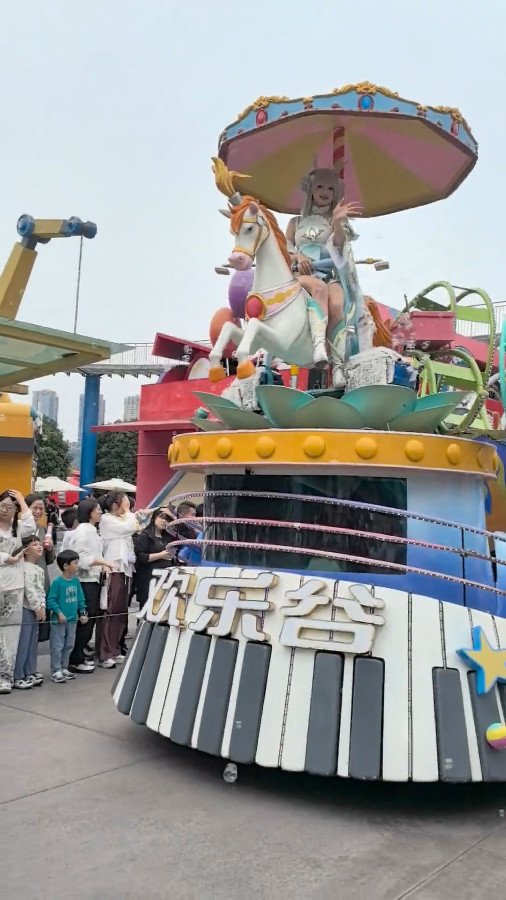 Chongqing Happy Valley Parade