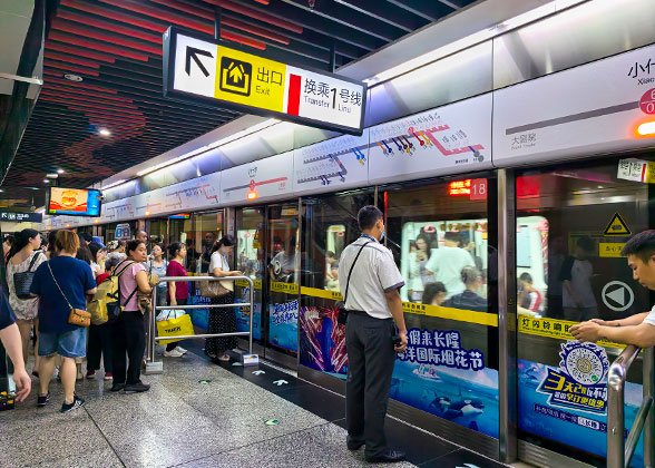 Make a Transfer by Metro