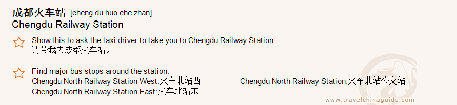 Chengdu Railway Station