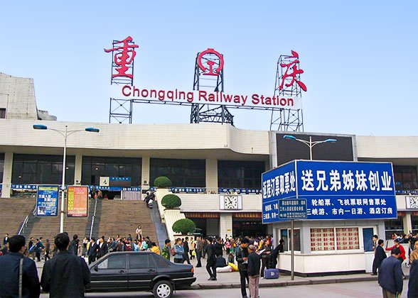 Chongqing Train Station