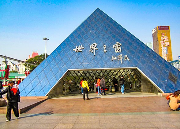 Shenzhen Window of the World