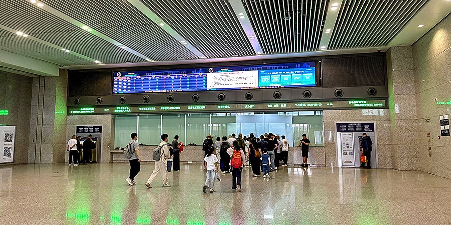 Ticket Center of Wuxi Railway Station