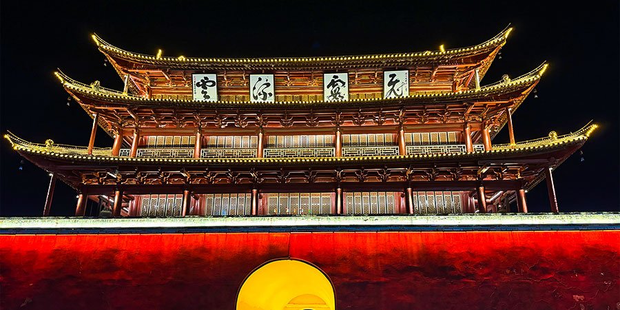 Chaoyang Tower, Jianshui Ancient Town