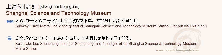 Transportation to Shanghai Science and Technology Museum for print