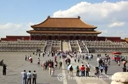 Forbidden City