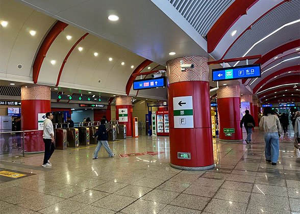 Subway Station