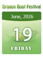 2026 Dragon Boat Festival Date