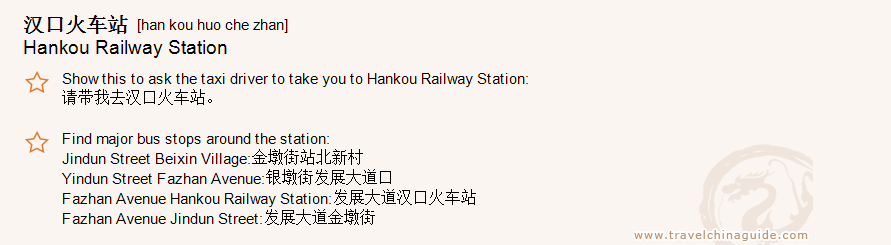 Hankou Railway Station