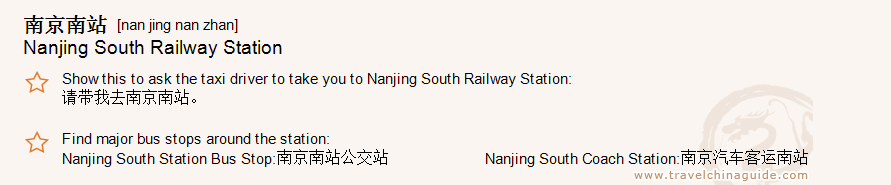 Nanjing South Railway Station