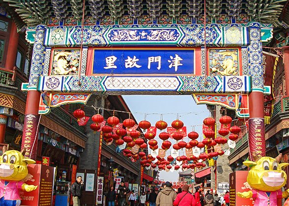 Tianjin Ancient Cultural Street Tianjin Ancient Cultural Street