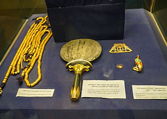 Pharaoh’s Mirror & Jewels Pharaoh’s Mirror & Jewels