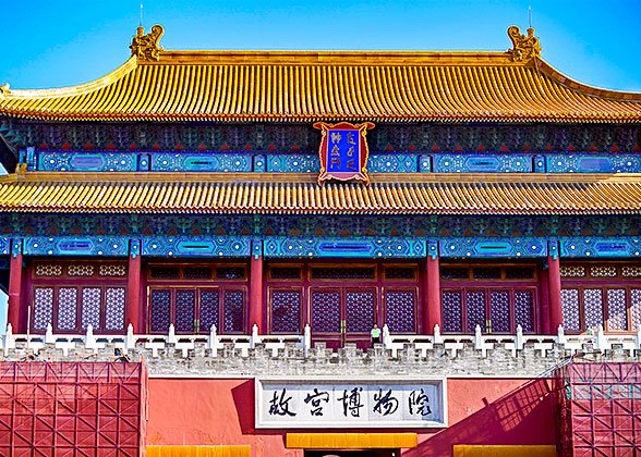 Gate of Divine Prowess