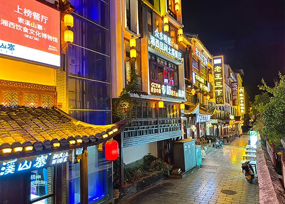 Wulingyuan Restaurant