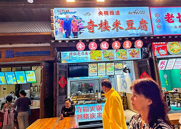 Rice Tofu Stall