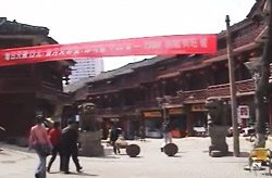 Stone Slab Street