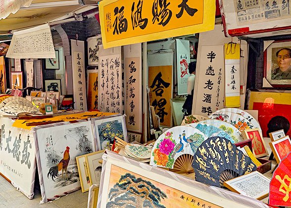 Shuyuanmen, the street of arts