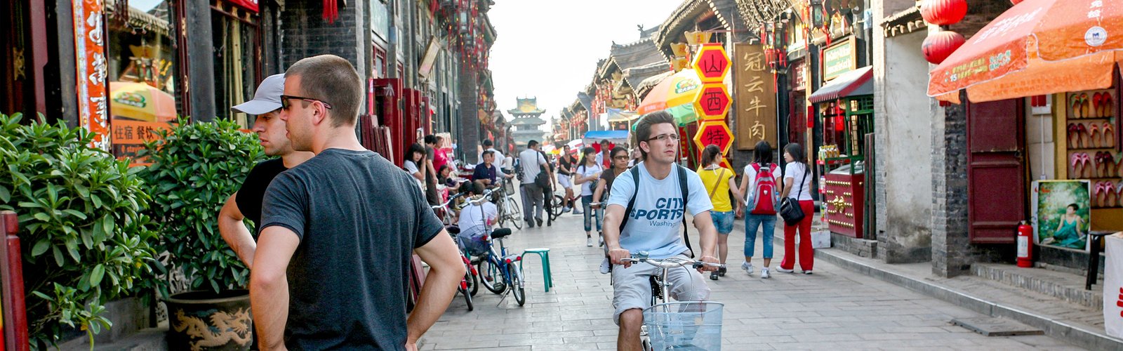 Ming and Qing Dynasties Street, Pingyao Ming and Qing Dynasties Street, Pingyao